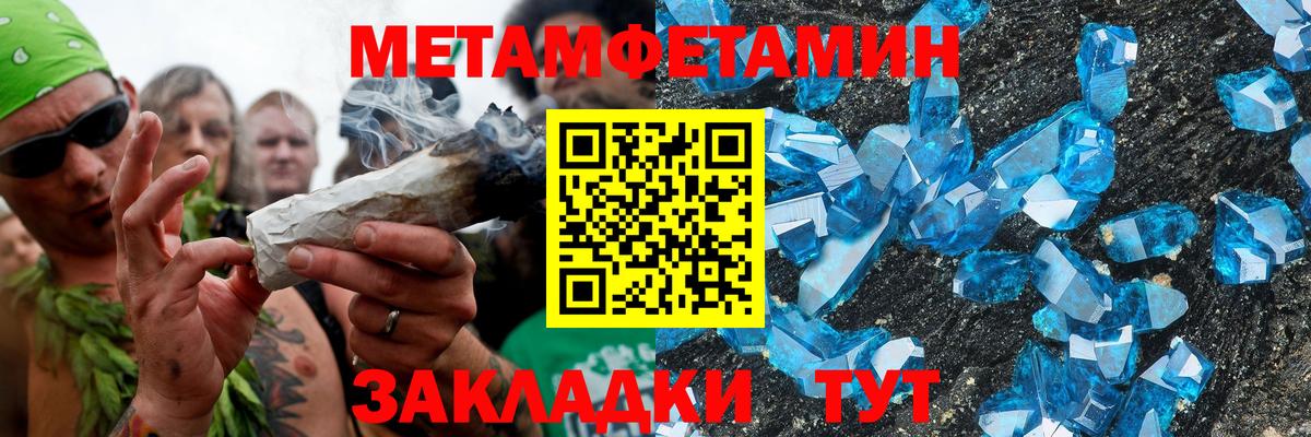 Amphetamine 97% Жигулёвск