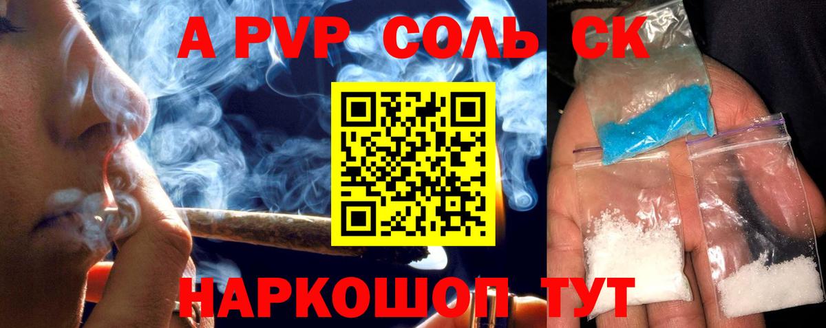 А ПВП СК Жигулёвск