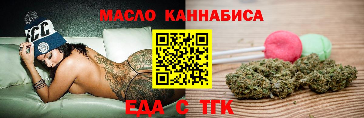 Codein Жигулёвск