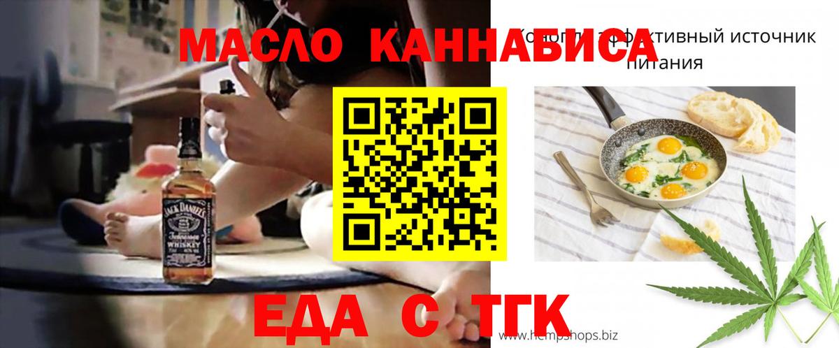 Canna-Cookies марихуана  Вход с VPN  Жигулёвск 