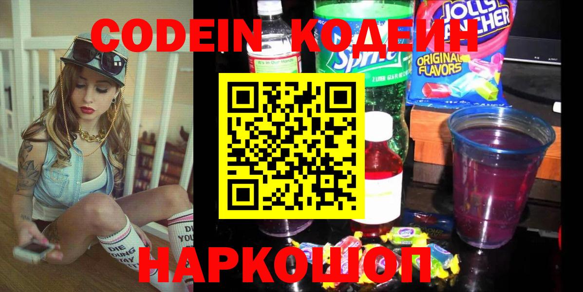 МЕФ   Меф  Cocaine  Жигулёвск  Вход с VPN  Гашиш  Каннабис 