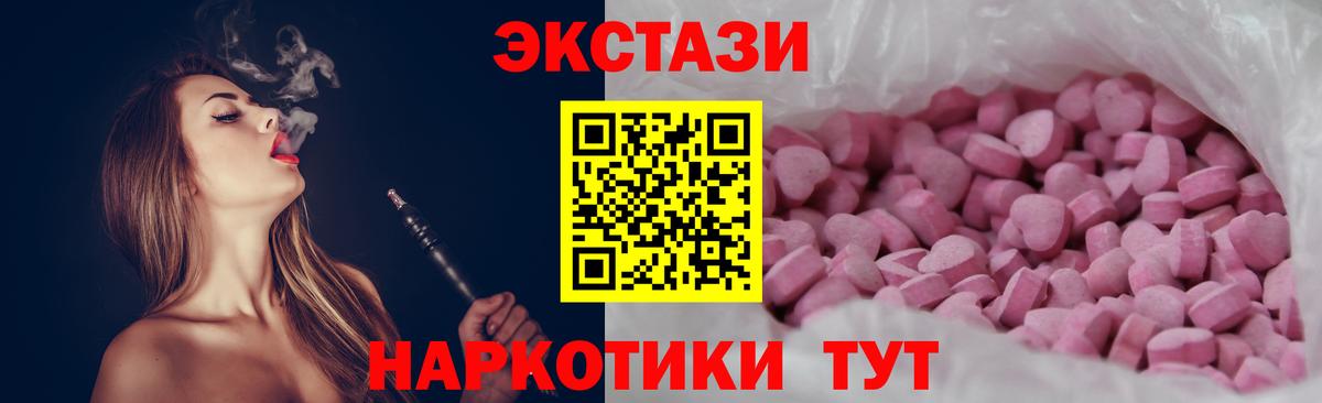 Ecstasy TESLA Жигулёвск