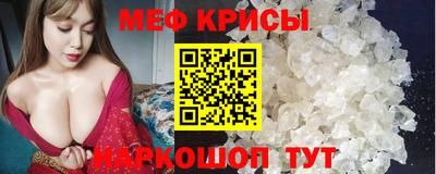 индика Комсомольск-на-Амуре