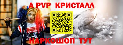 ALPHA PVP Коммунар