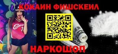 мескалин Краснокаменск