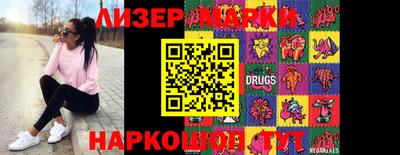 MESCALINE Краснознаменск