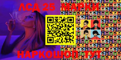 индика Комсомольск-на-Амуре