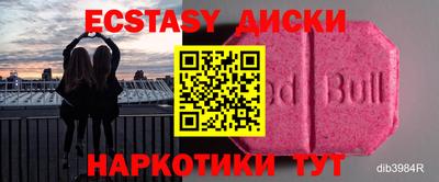 ALPHA PVP Коммунар