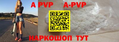 скорость mdpv Конаково