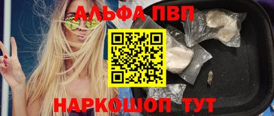 ALPHA PVP Коммунар