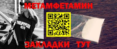 индика Комсомольск-на-Амуре