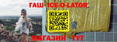 индика Комсомольск-на-Амуре