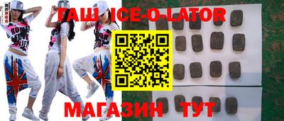 индика Комсомольск-на-Амуре