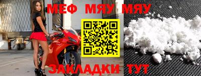 скорость mdpv Конаково