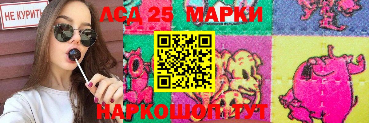 Лсд 25 экстази ecstasy  Вход с VPN  ЛСД экстази ecstasy  Жигулёвск 