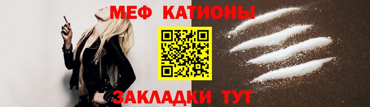 Меф кристаллы Жигулёвск