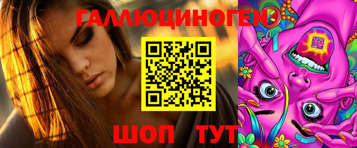 Псилоцибиновые грибы Magic Shrooms Жигулёвск