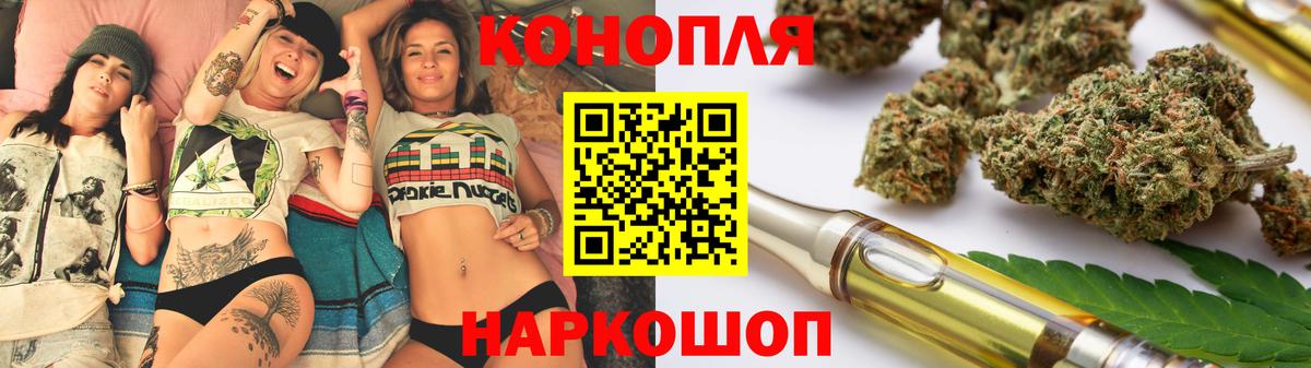 Канабис LSD WEED  Вход с VPN  Жигулёвск  Канабис марихуана  МАРИХУАНА THC 21% 